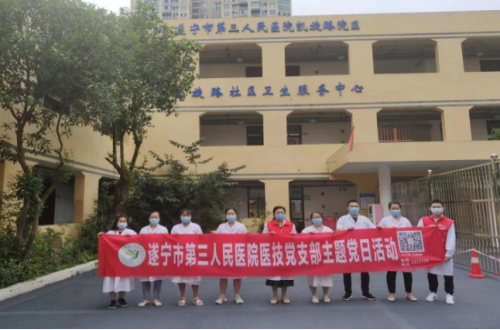 医技党支部到“敬老院”开展党主题生活会