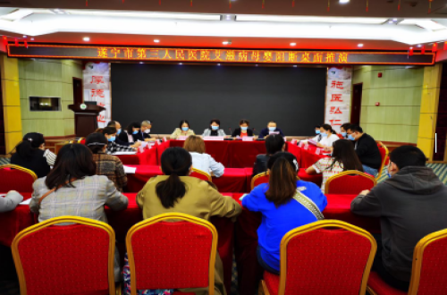 我院开展艾滋病母婴阻断应急演练