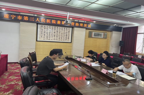 选拔兼职专科运营助理   完善运营管理体系建设