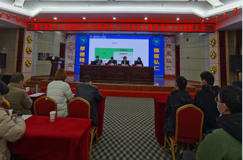 医院举行2022年临床实习结业典礼暨优秀实习生表彰大会