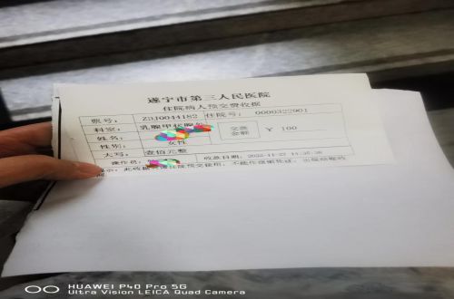 正能量爆棚 ----神经.胸心.泌尿.乳甲外科医护人员再次收到患者表扬信！