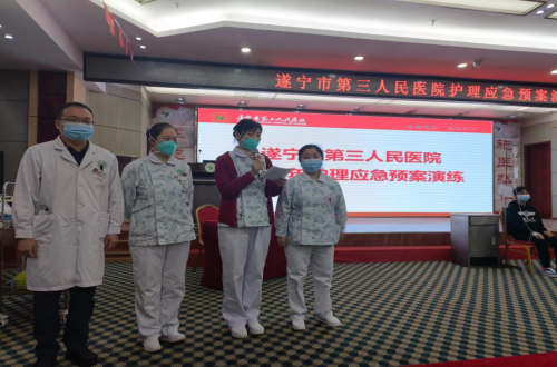 “加强查对制度 守护患者健康” 护理部组织开展护理给药错误应急演练