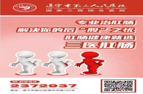 春节将至，如何预防痔疮！