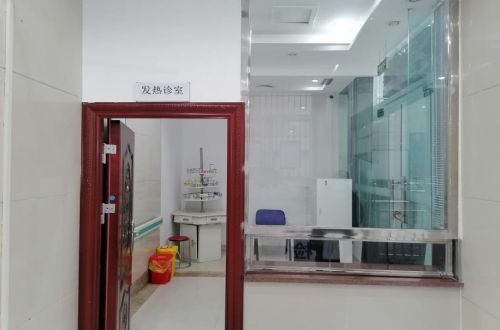 发热诊室进行现场规划改造和院感专项督查