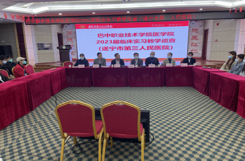 巴中职业技术学院到我院进行教学巡查