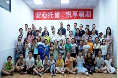 市三医院职工子女暑假托管班开班