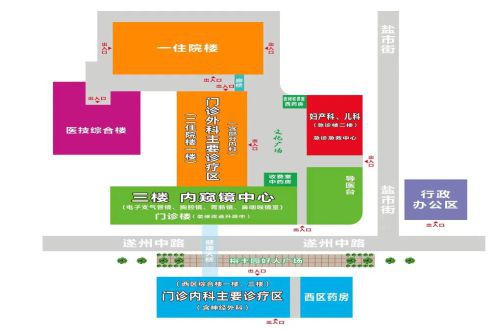 遂宁市第三人民医院关于部分诊室临时搬迁的公告