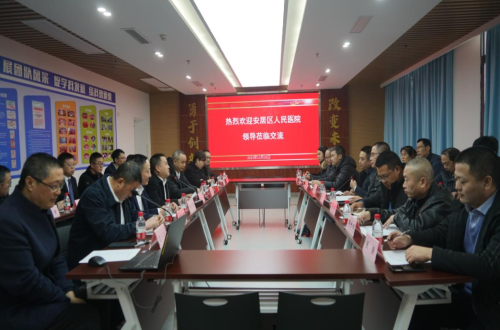 安船交流谋发展  介入建设促提高