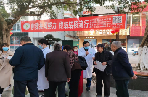 你我共同努力，终结结核流行