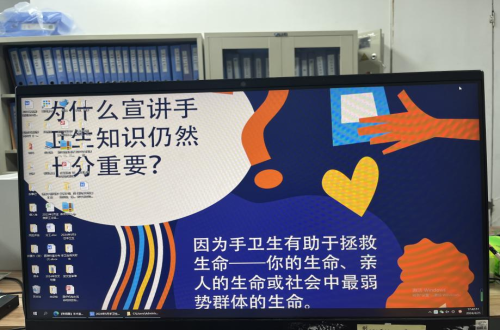 遂宁市第三人民医院开展“世界手卫生日”宣传活动