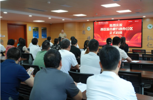 即日起，市三医院西区综合楼行政办公区正式启用