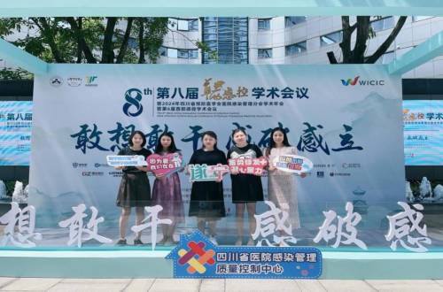 强化院感培训  提高感控意识