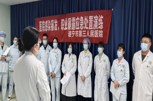 筑牢感控防线 守护医患安全——我院开展医院感染暴发应急演练