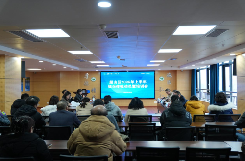 市三医院召开2025年上半年征兵动员会暨培训会