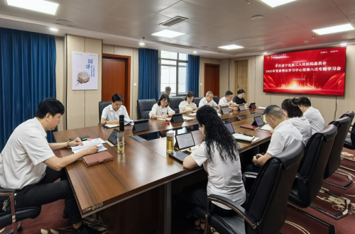 遂宁市第三人民医院党委召开加强医德医风建设、提高医疗服务质量行动启动会