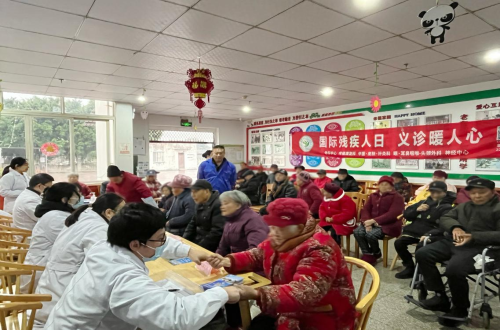 国际残疾人日 | 我院多学科义诊走进金梅路养老院
