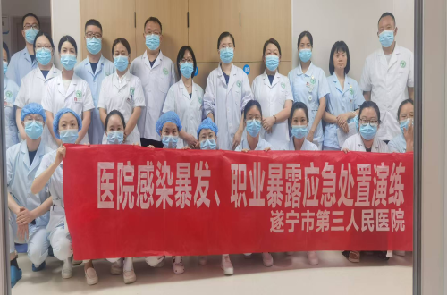 筑牢感控防线 守护医患安全——我院开展医院感染暴发应急演练